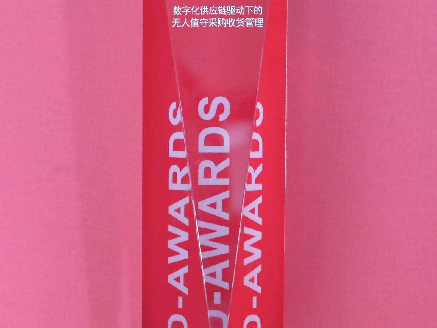 美巢環(huán)保和世界同步——美巢獲2019年度數(shù)字化運(yùn)營典范獎