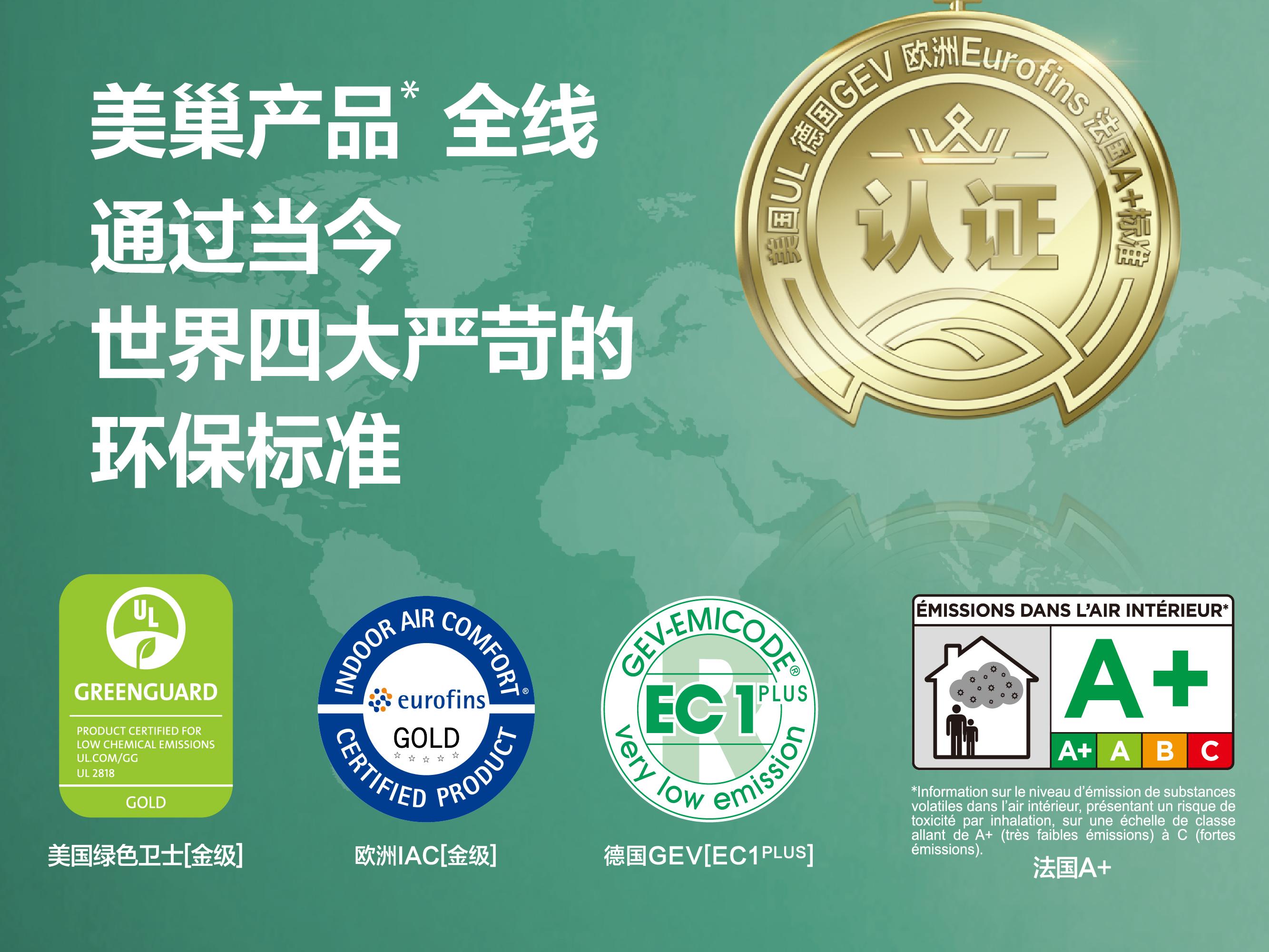 美巢員工幸福感從何而來(lái)？漲工資！