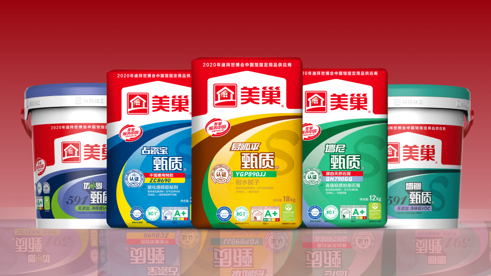 堅持環(huán)保初心，美巢甄質系列產品隆重上市！