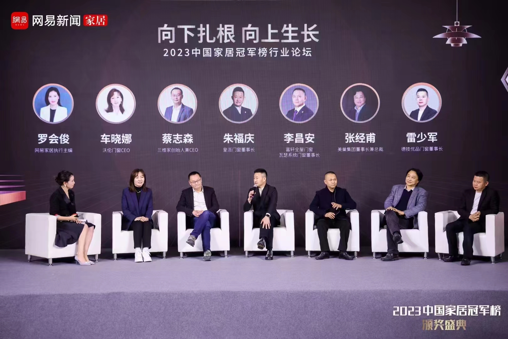 以質(zhì)為先，美巢榮獲2023中國(guó)家居冠軍榜匠心質(zhì)造品牌