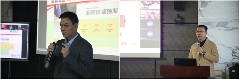 新跨越·新征程丨美巢集團(tuán)2023年度工作總結(jié)會(huì)議圓滿(mǎn)召開(kāi)