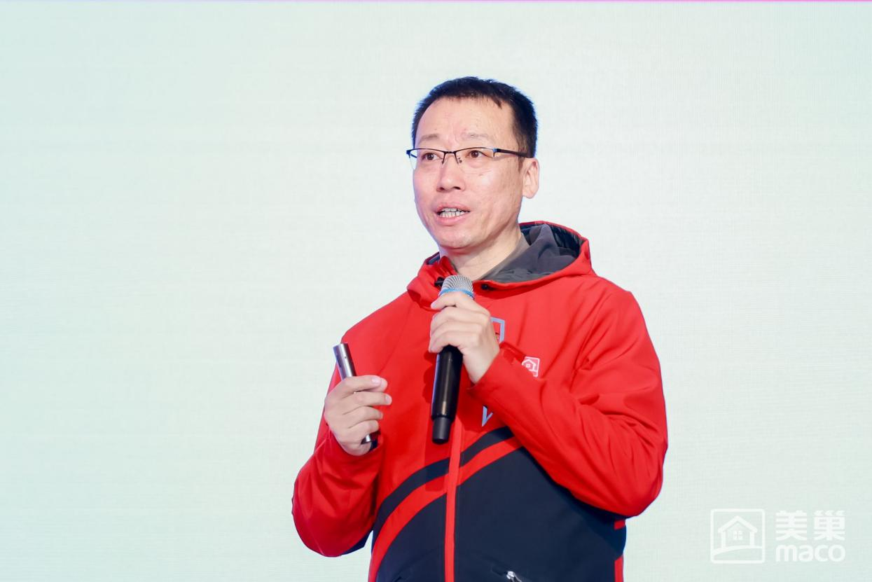 渠道精耕·品牌賦能 2024年美巢集團(tuán)全國市場大會(huì)圓滿舉行