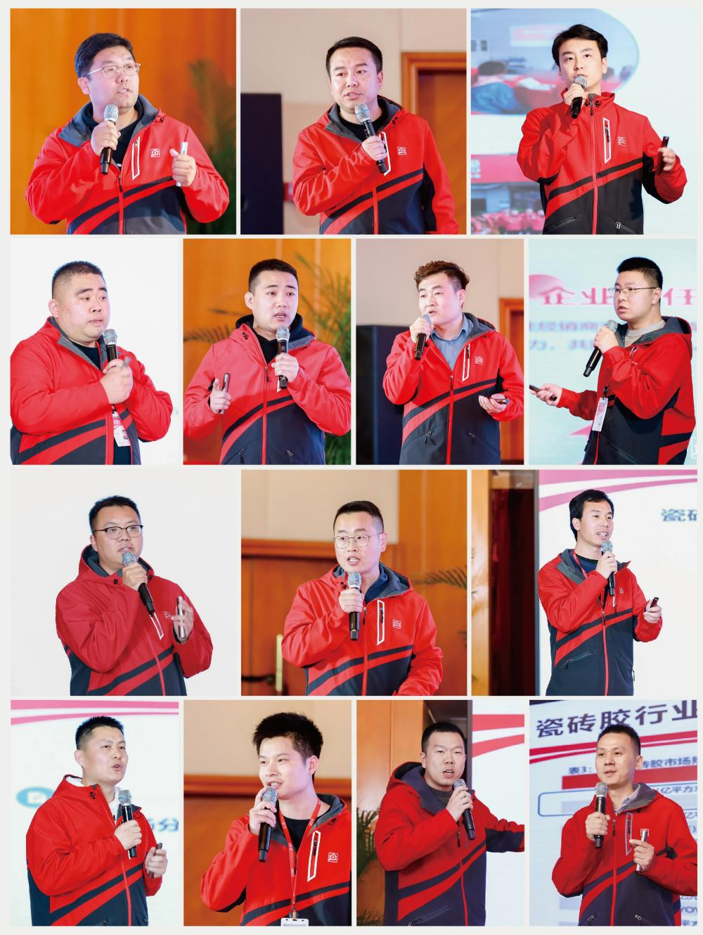 渠道精耕·品牌賦能 2024年美巢集團(tuán)全國市場大會(huì)圓滿舉行