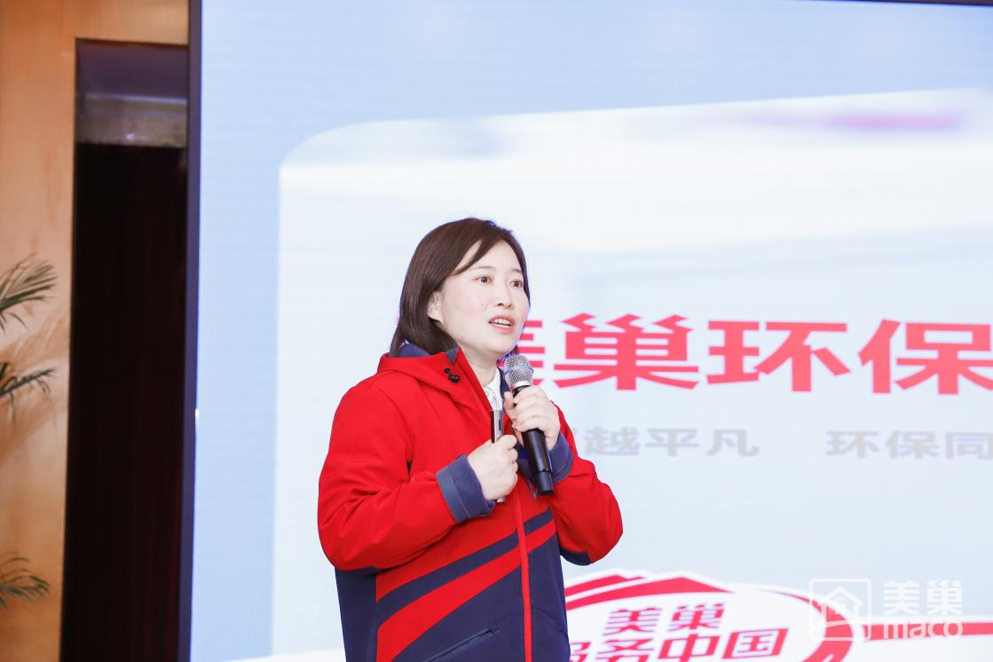 渠道精耕·品牌賦能 2024年美巢集團(tuán)全國市場大會(huì)圓滿舉行