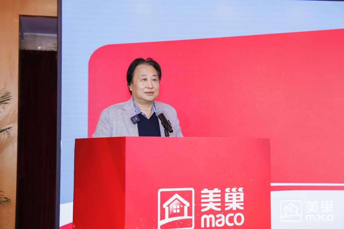 渠道精耕·品牌賦能 2024年美巢集團(tuán)全國市場大會(huì)圓滿舉行