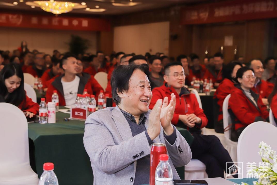 渠道精耕·品牌賦能 2024年美巢集團(tuán)全國市場大會(huì)圓滿舉行