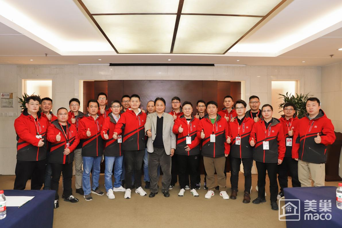 渠道精耕·品牌賦能 2024年美巢集團(tuán)全國市場大會(huì)圓滿舉行