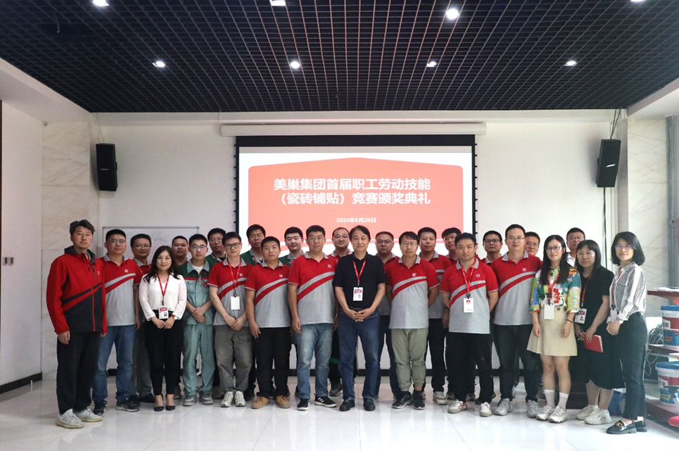 精進(jìn)技能，服務(wù)升級丨美巢第二期“巢級成長訓(xùn)練營”圓滿結(jié)營