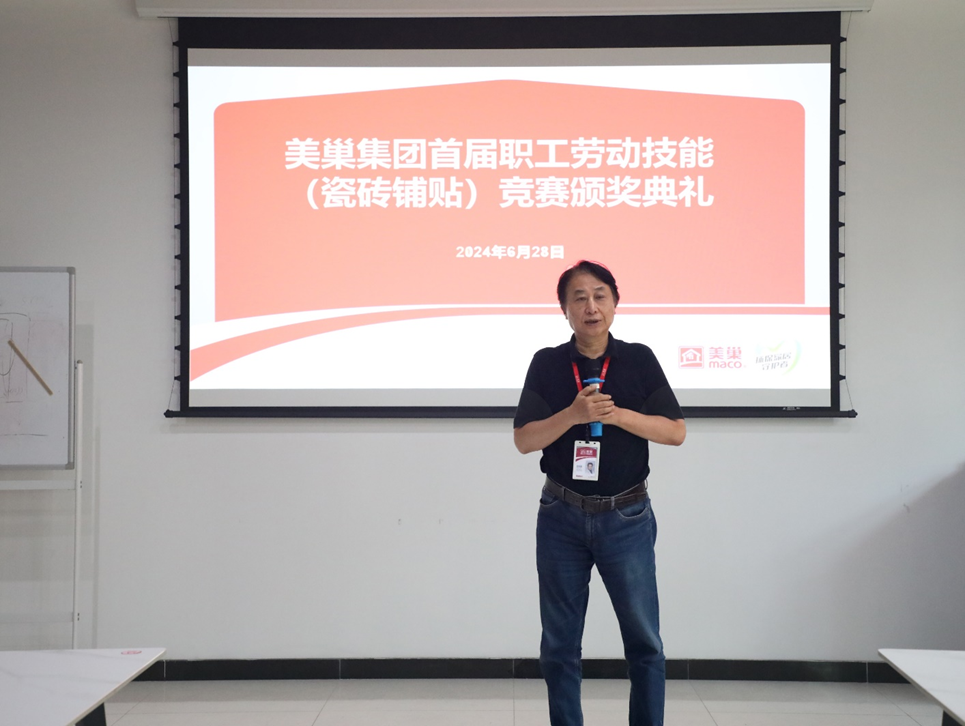 精進(jìn)技能，服務(wù)升級丨美巢第二期“巢級成長訓(xùn)練營”圓滿結(jié)營