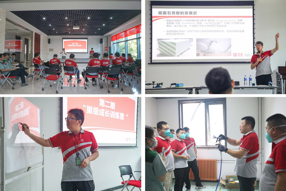 精進(jìn)技能，服務(wù)升級丨美巢第二期“巢級成長訓(xùn)練營”圓滿結(jié)營