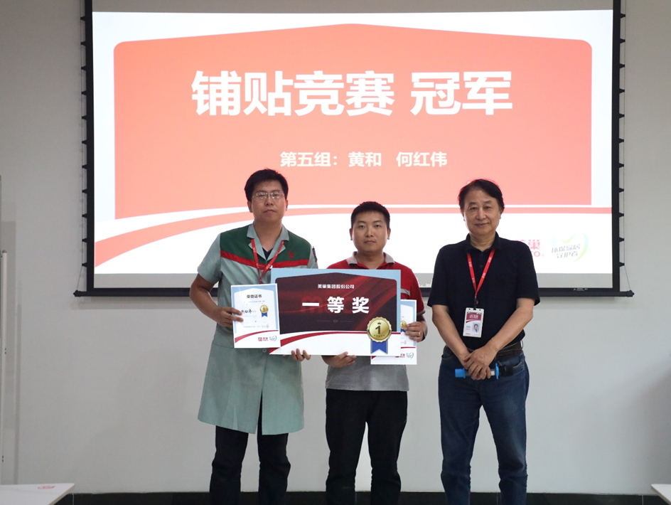 精進(jìn)技能，服務(wù)升級丨美巢第二期“巢級成長訓(xùn)練營”圓滿結(jié)營