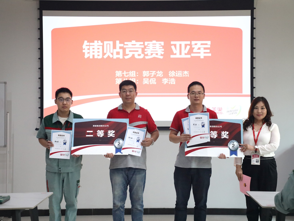 精進(jìn)技能，服務(wù)升級丨美巢第二期“巢級成長訓(xùn)練營”圓滿結(jié)營