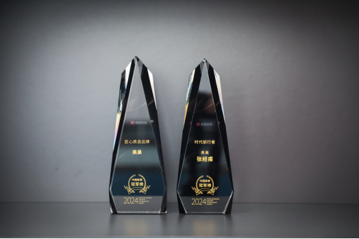 美巢再獲“2024年度中國家居冠軍榜”兩項(xiàng)榮譽(yù)