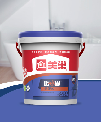 坊水固FSG360WX無(wú)添加通用防水漿料