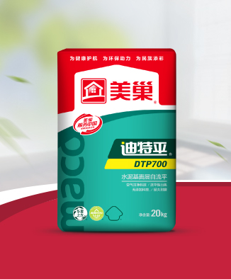 迪特平DTP700水泥基面層自流平