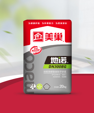 地諾DN300BG地磚快硬墊層找平砂漿